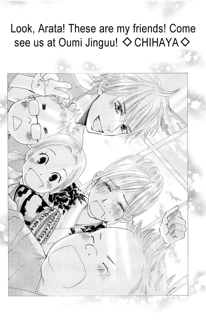 Page 39 Chapter 18 Chihayafuru