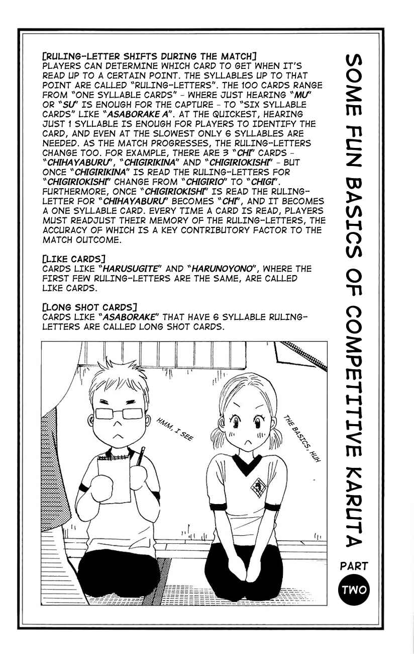 Page 41 Chapter 18 Chihayafuru