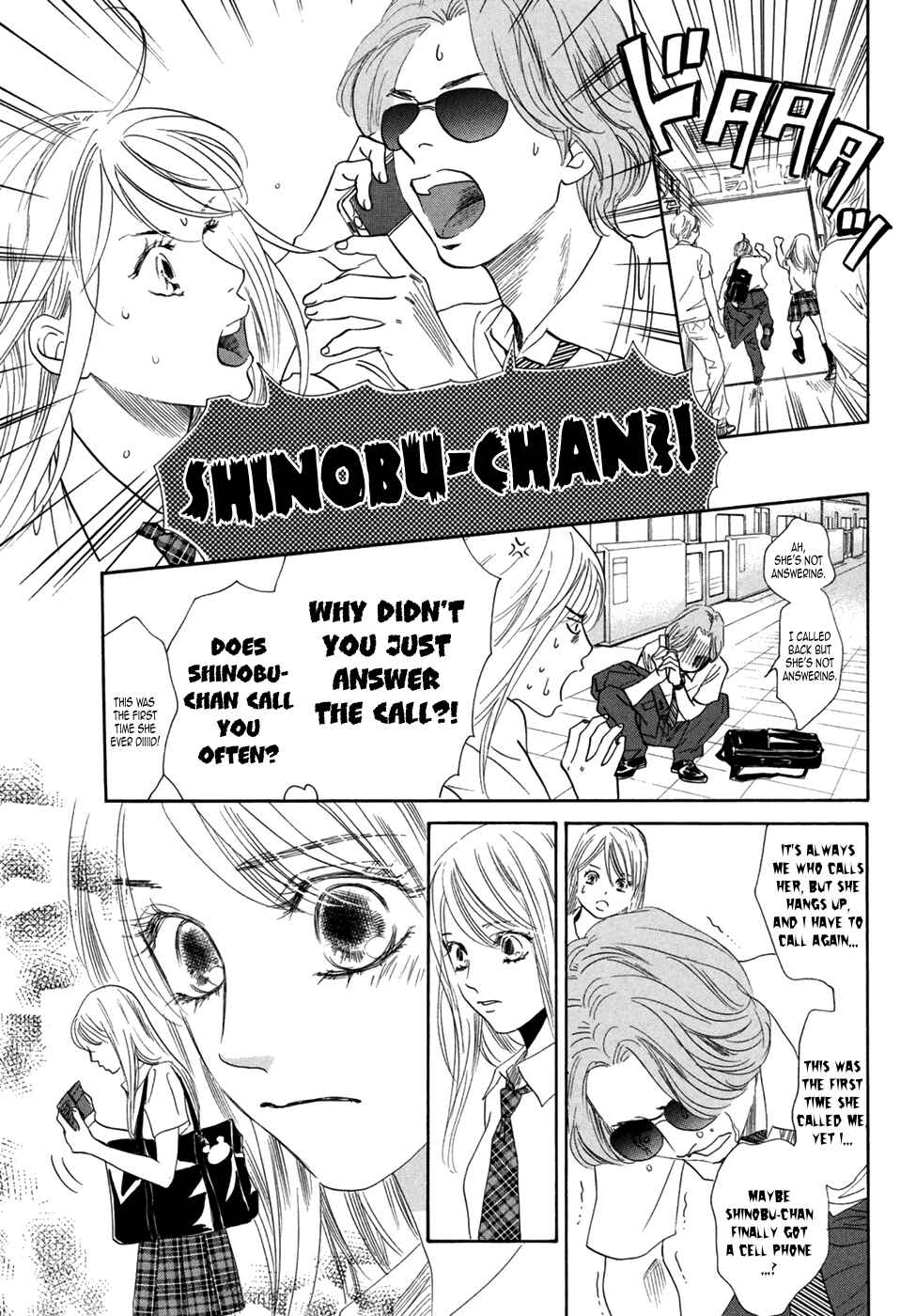 Page 10 Chapter 178 Chihayafuru