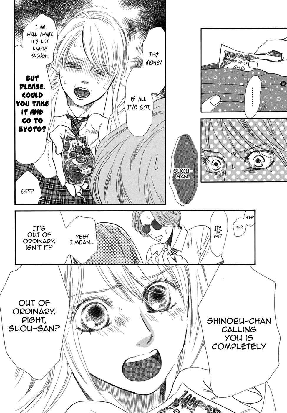 Page 11 Chapter 178 Chihayafuru