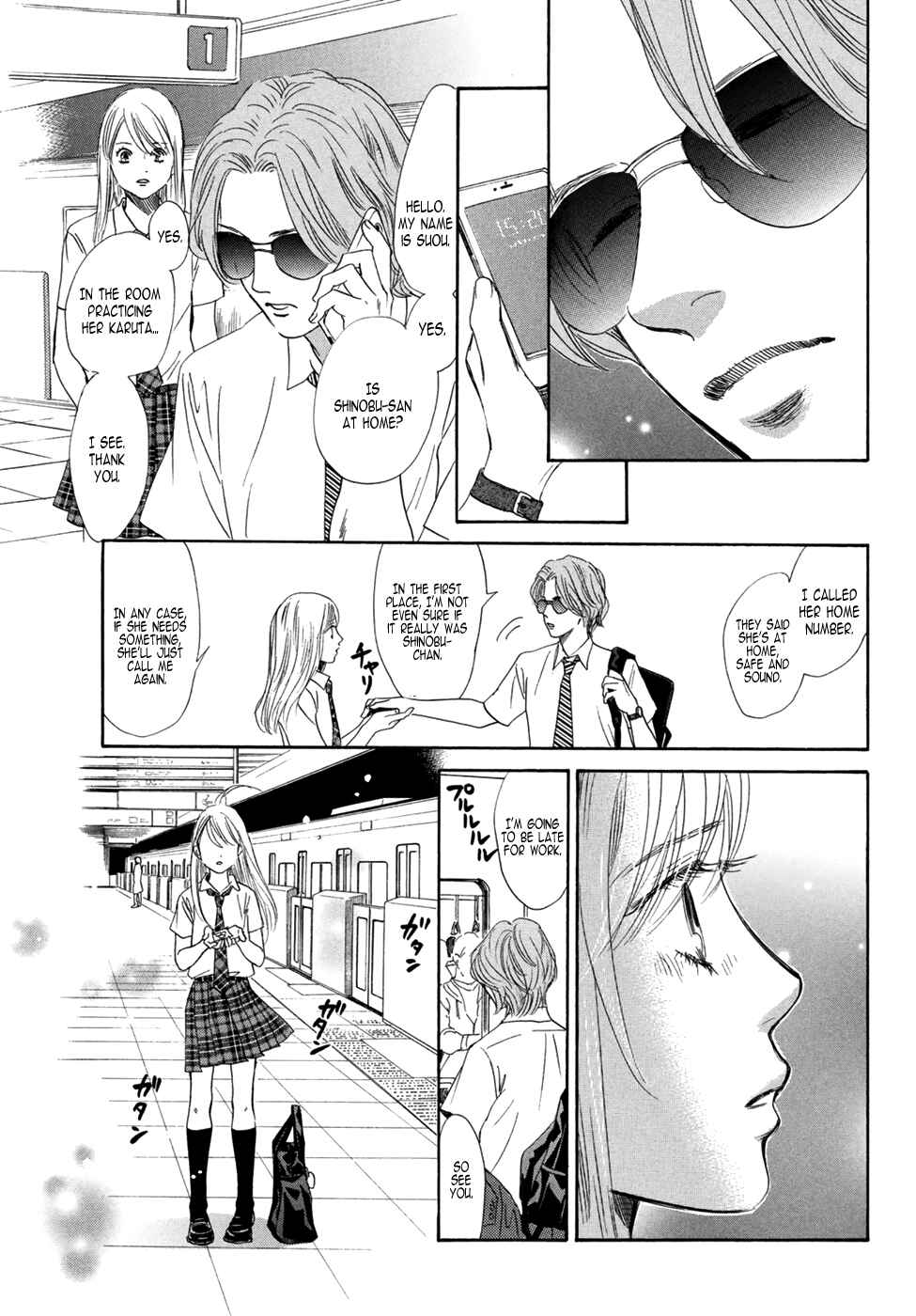 Page 12 Chapter 178 Chihayafuru