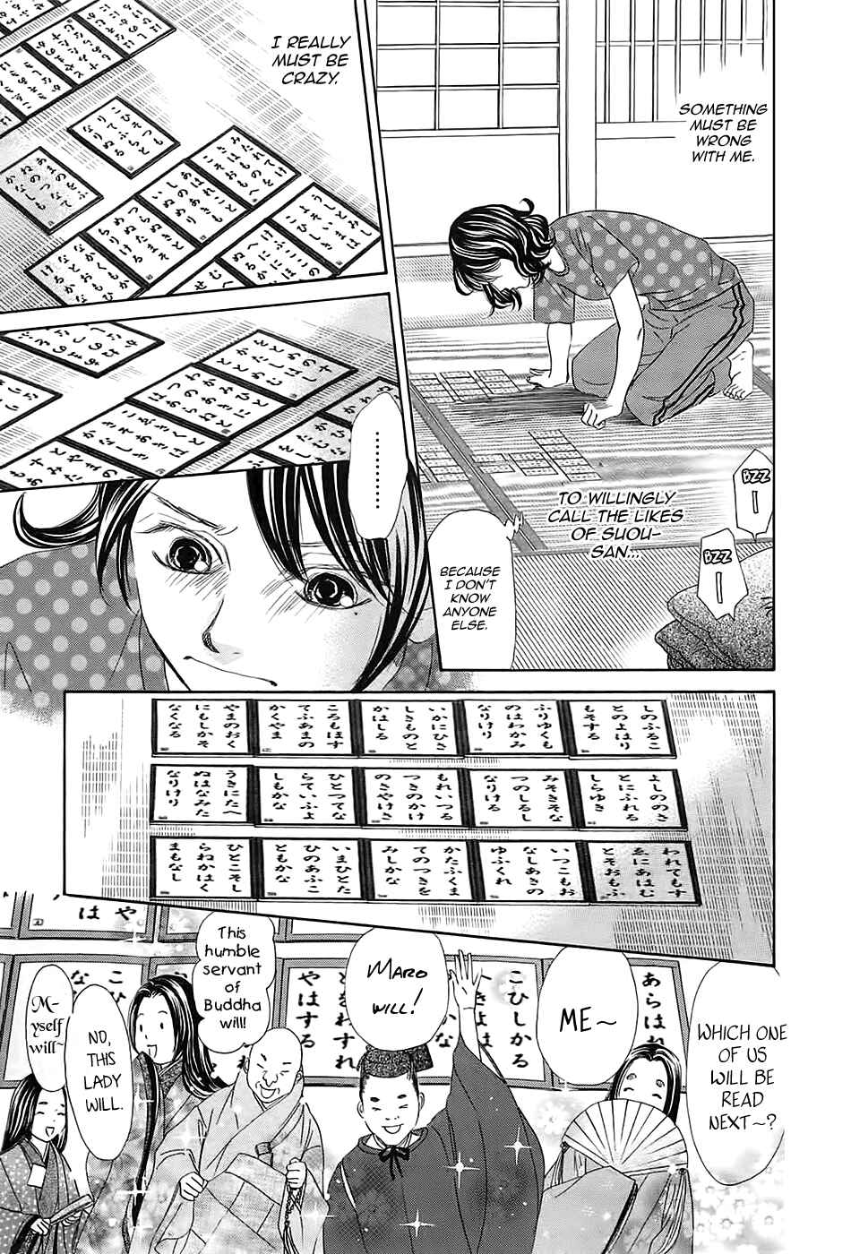 Page 14 Chapter 178 Chihayafuru