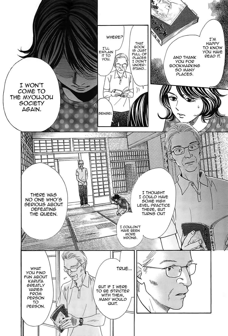 Page 17 Chapter 178 Chihayafuru