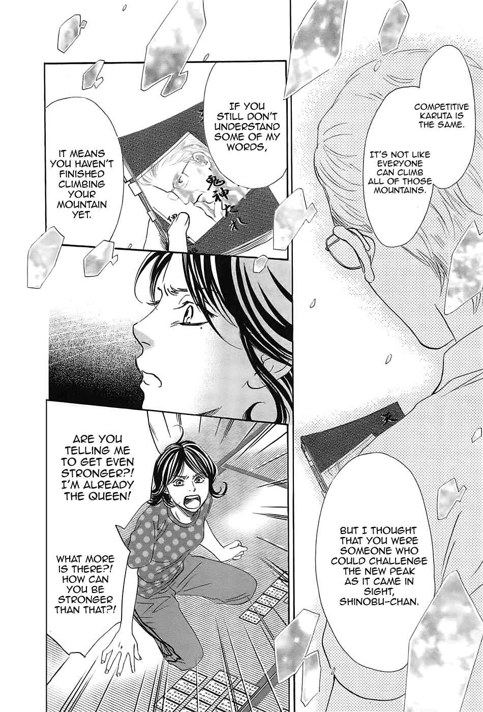 Page 21 Chapter 178 Chihayafuru