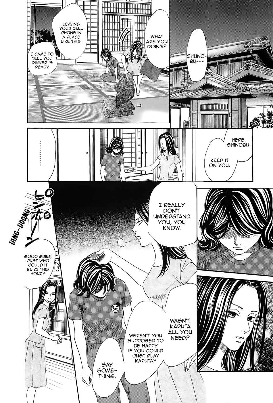 Page 23 Chapter 178 Chihayafuru