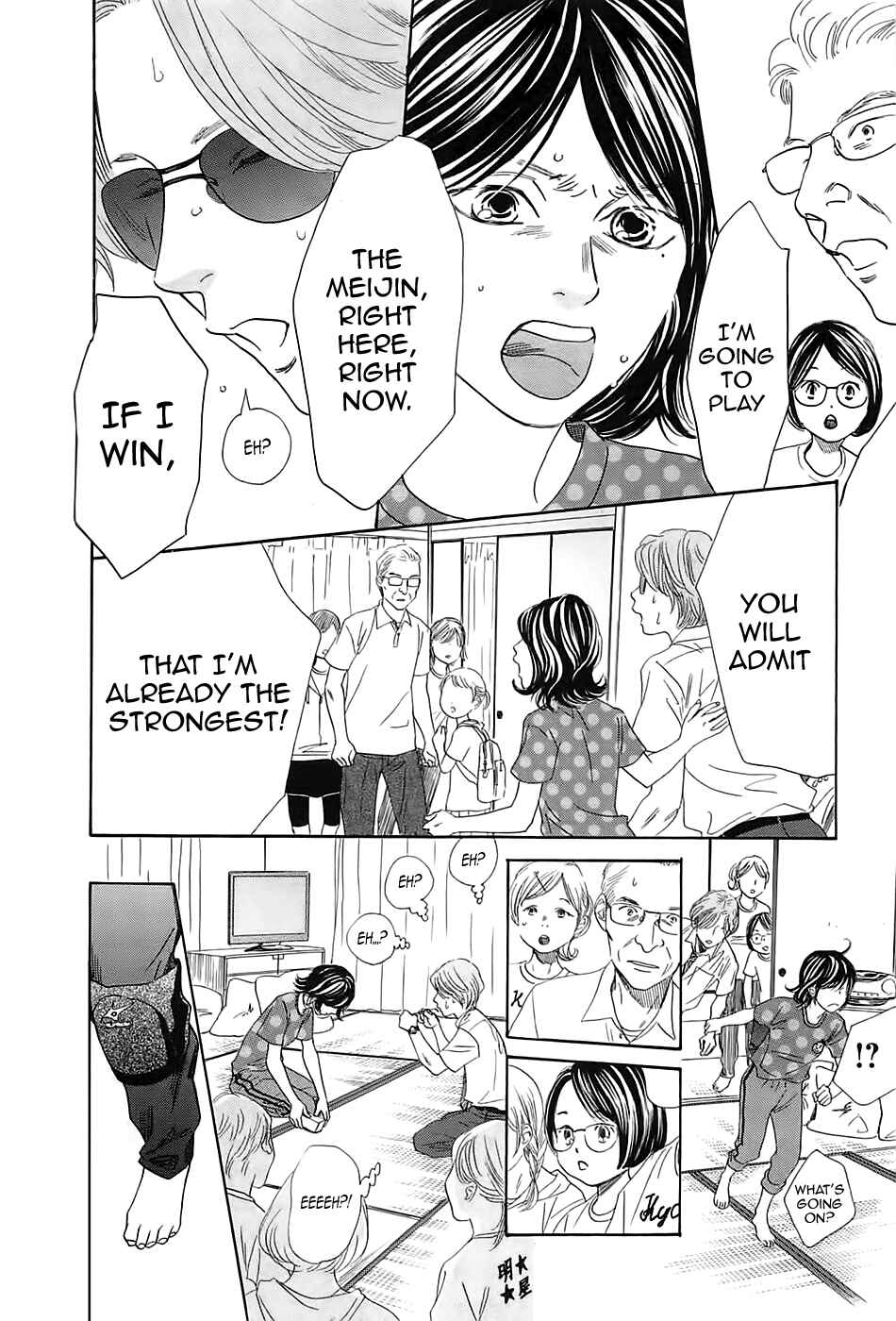 Page 27 Chapter 178 Chihayafuru