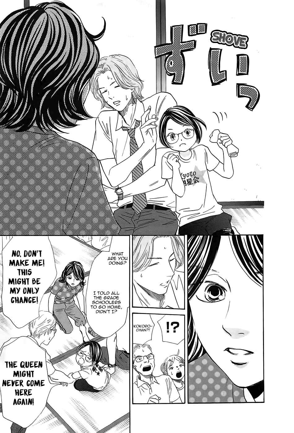 Page 28 Chapter 178 Chihayafuru