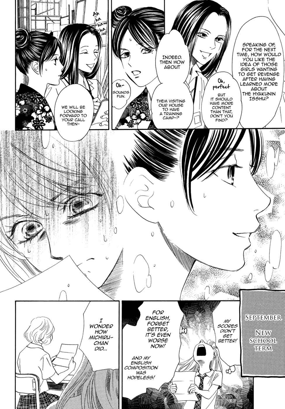 Page 3 Chapter 178 Chihayafuru