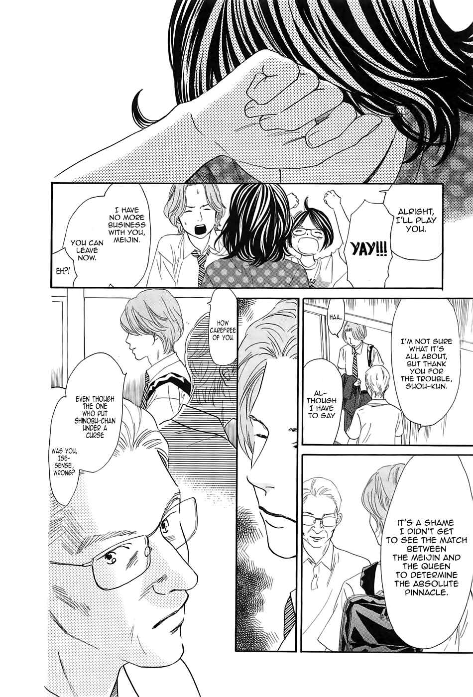 Page 33 Chapter 178 Chihayafuru