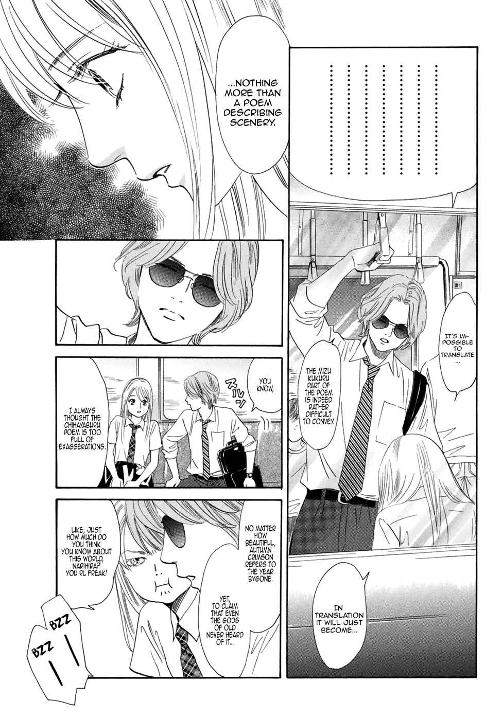 Page 8 Chapter 178 Chihayafuru