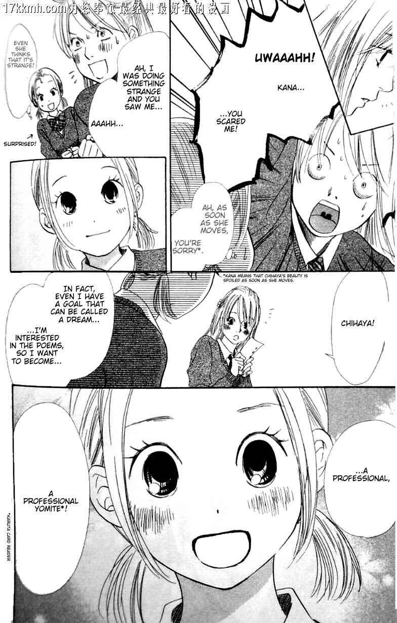 Page 13 Chapter 49 Chihayafuru