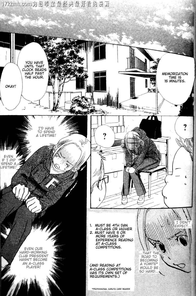Page 16 Chapter 49 Chihayafuru