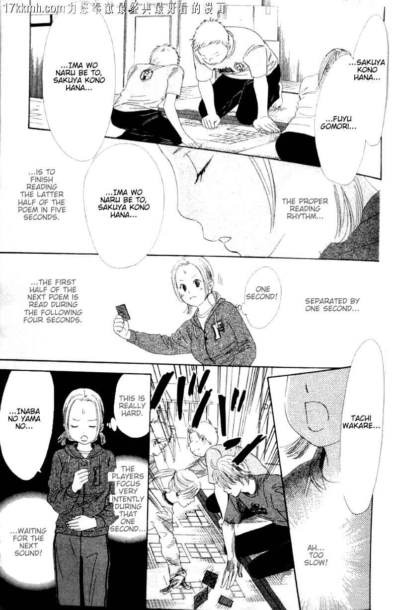 Page 22 Chapter 49 Chihayafuru