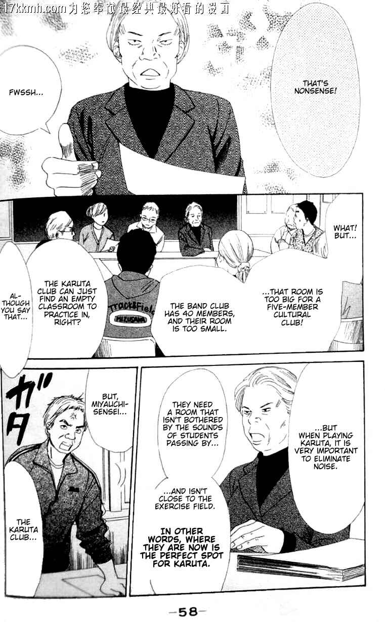 Page 25 Chapter 49 Chihayafuru