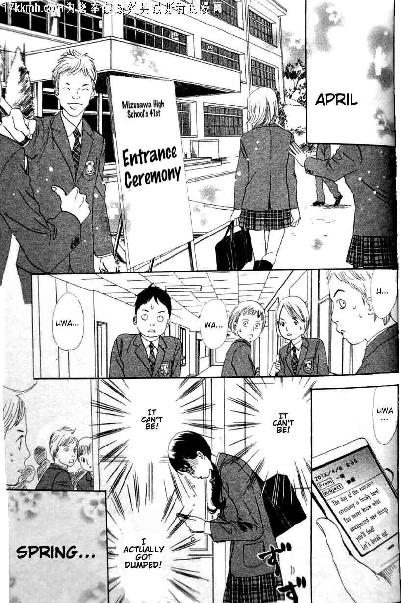 Page 30 Chapter 49 Chihayafuru