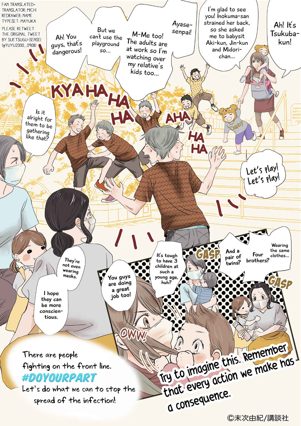 Page 9 Chapter 225.1 Chihayafuru