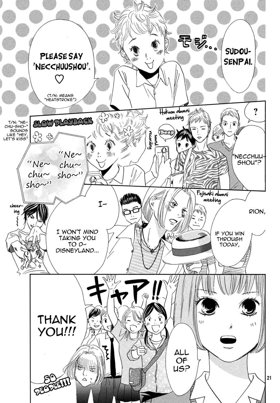 Page 22 Chapter 154 Chihayafuru