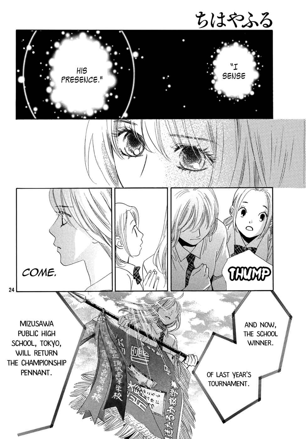 Page 25 Chapter 154 Chihayafuru