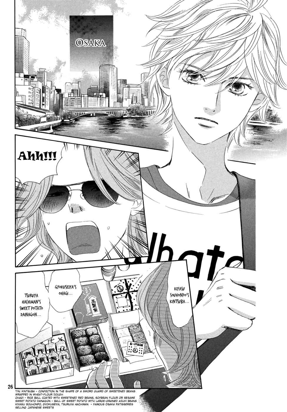 Page 27 Chapter 154 Chihayafuru