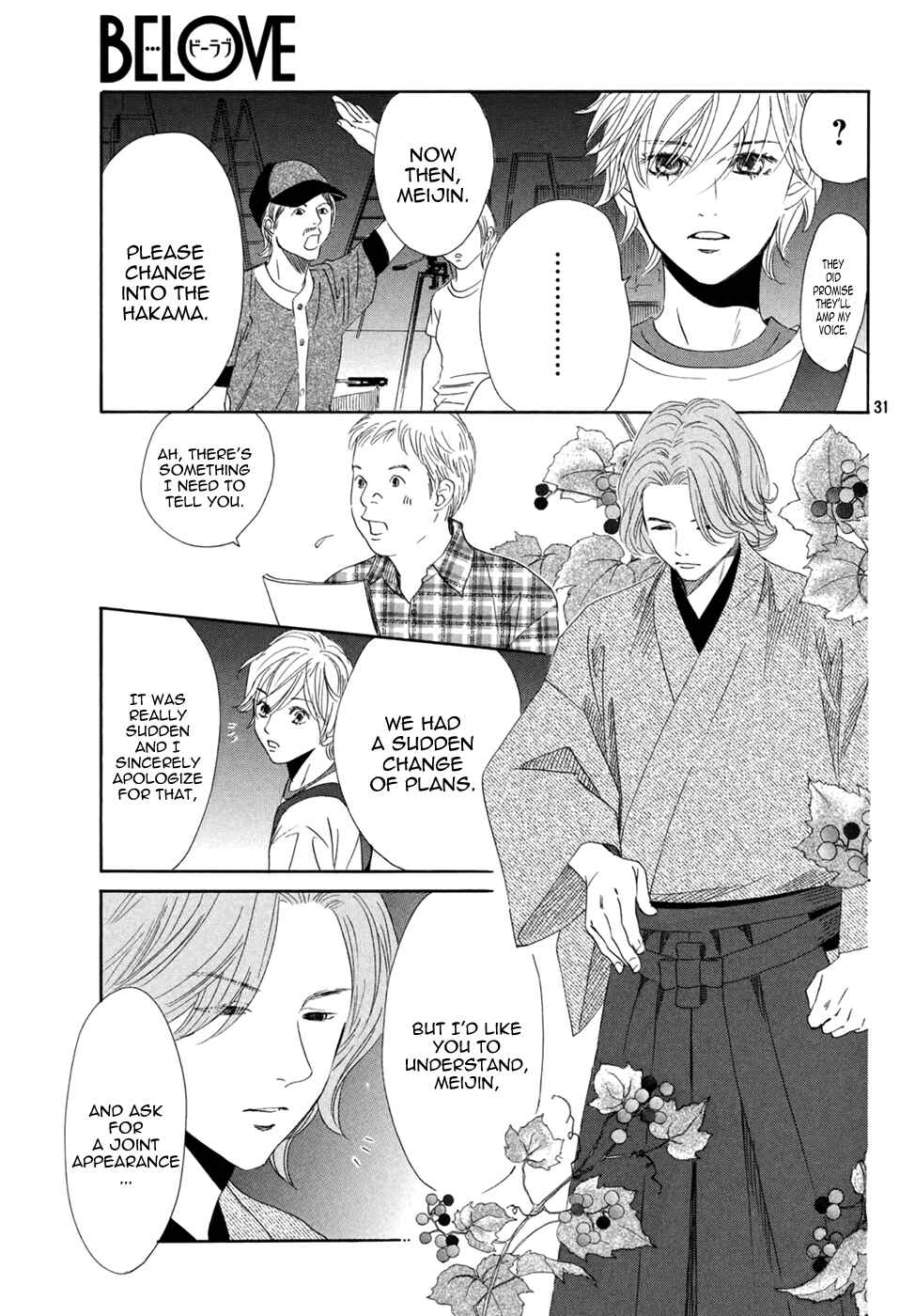 Page 32 Chapter 154 Chihayafuru