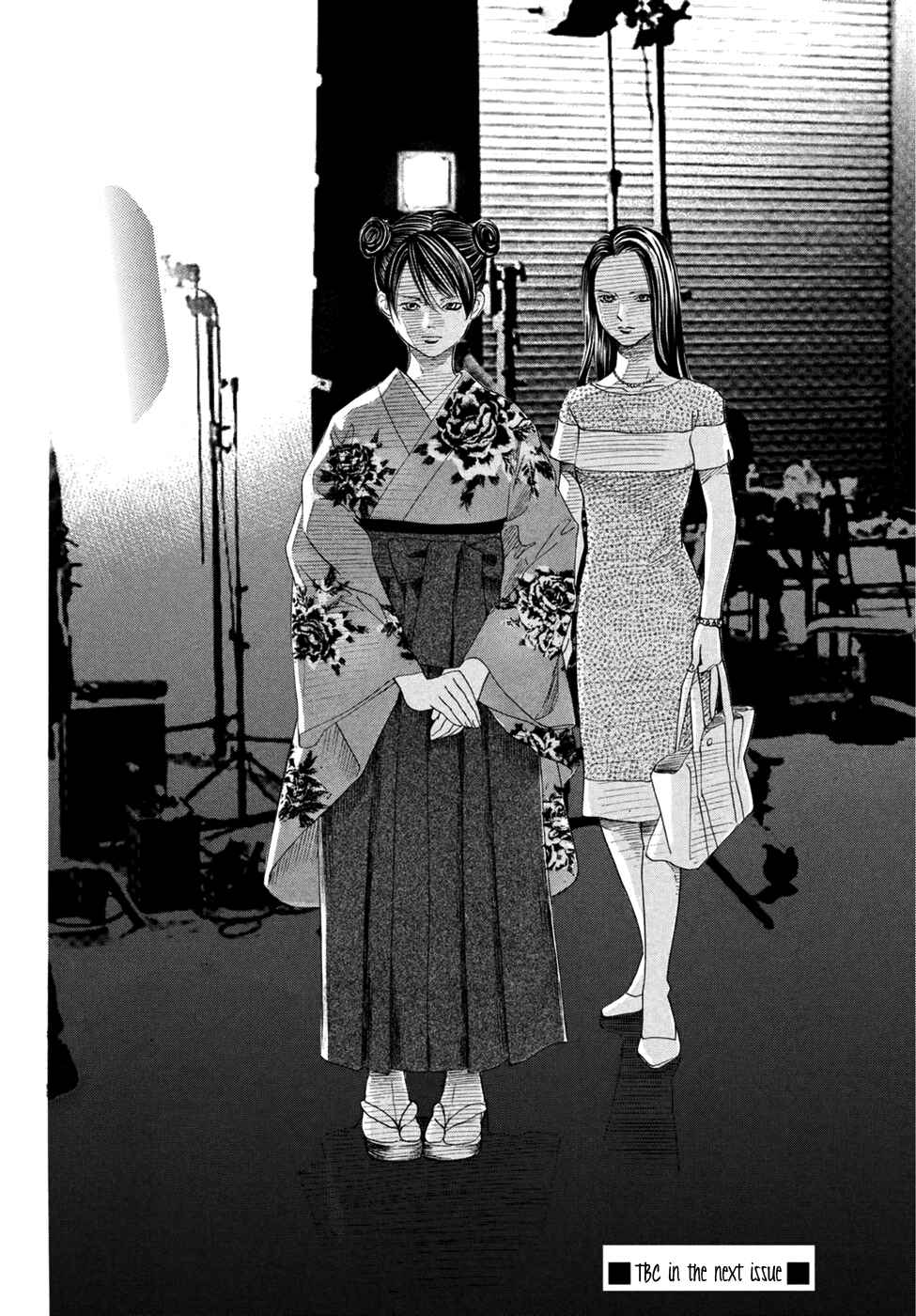 Page 33 Chapter 154 Chihayafuru