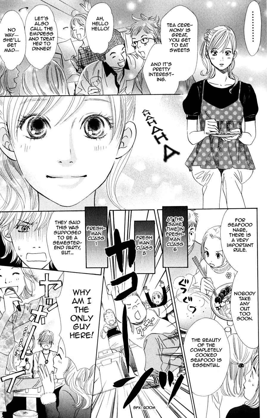 Page 10 Chapter 45 Chihayafuru