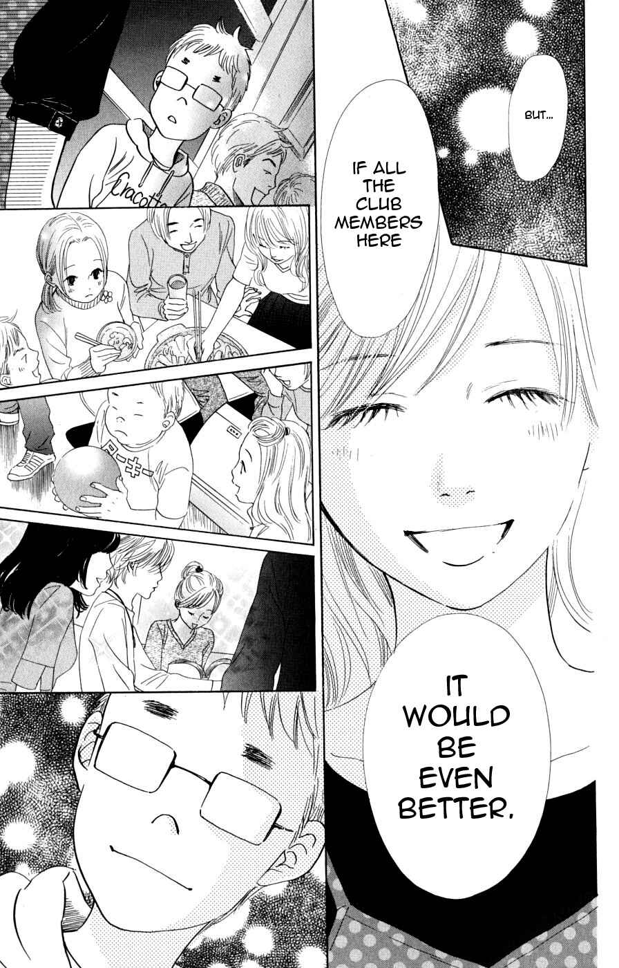 Page 12 Chapter 45 Chihayafuru