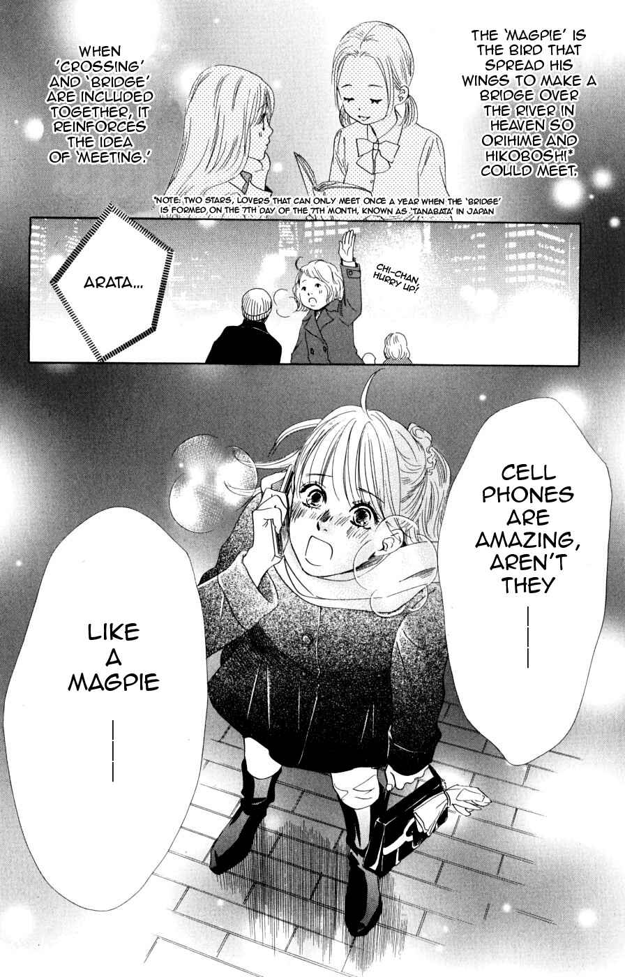 Page 17 Chapter 45 Chihayafuru