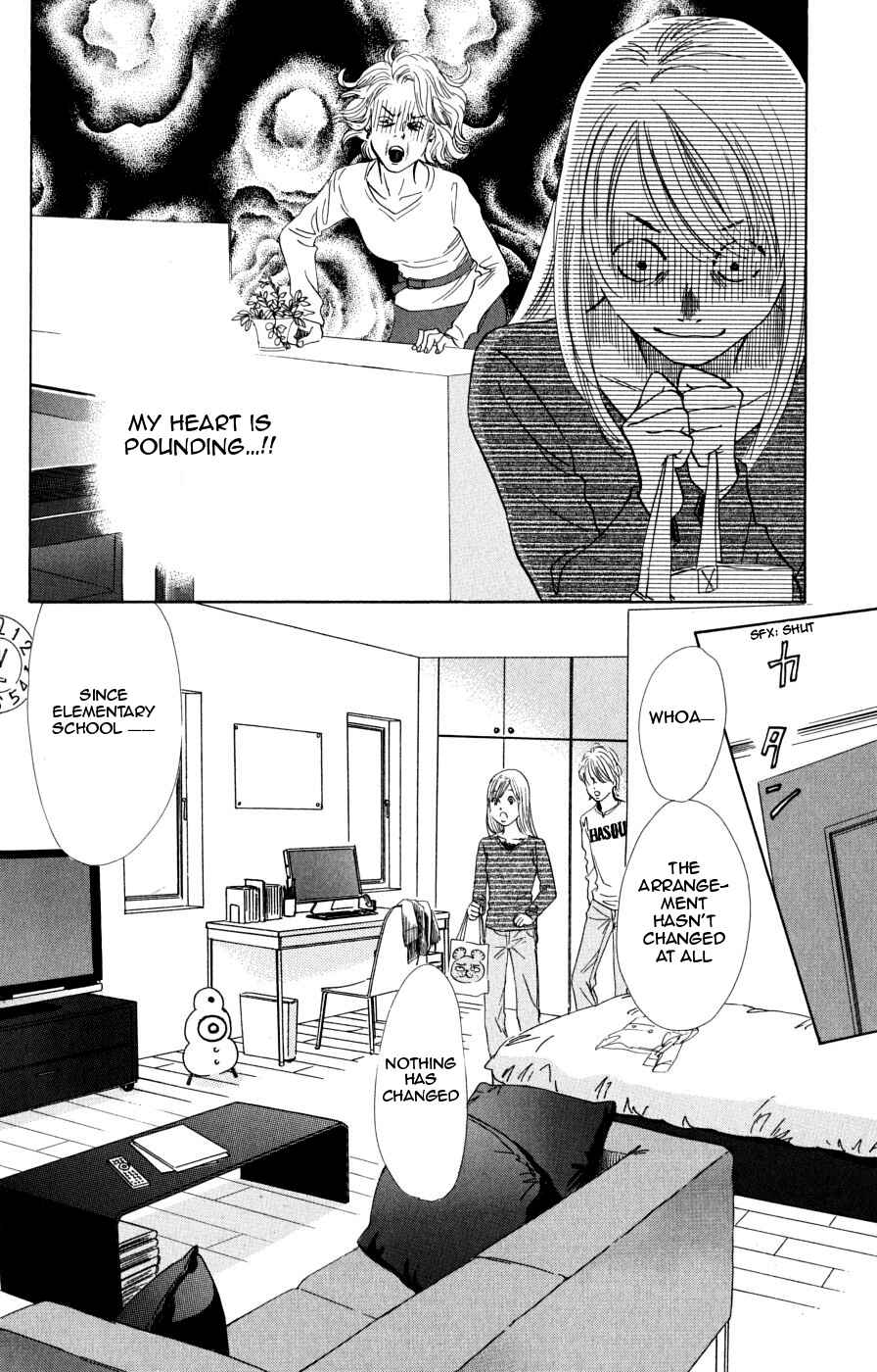 Page 23 Chapter 45 Chihayafuru