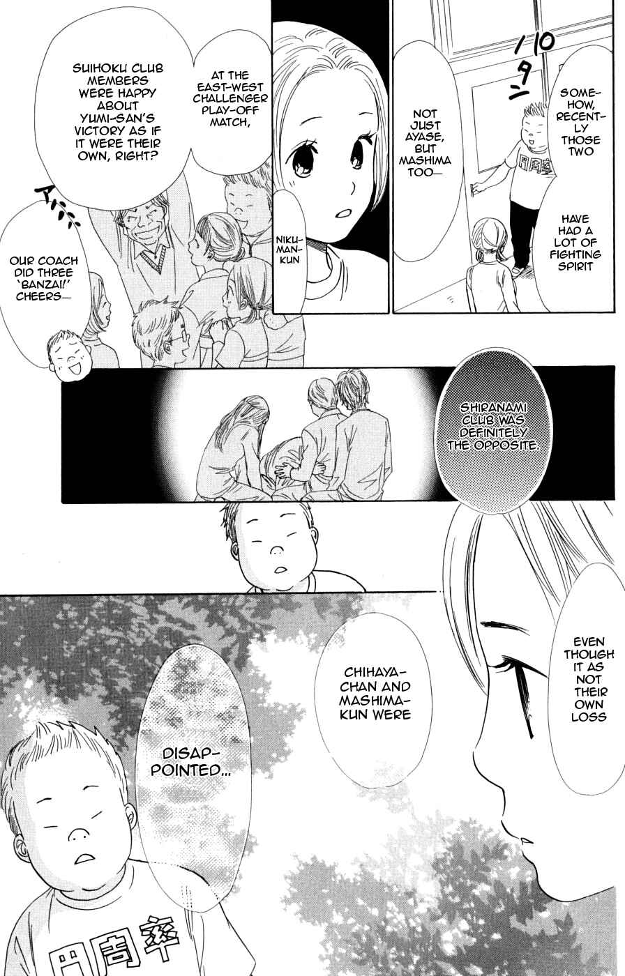 Page 5 Chapter 45 Chihayafuru