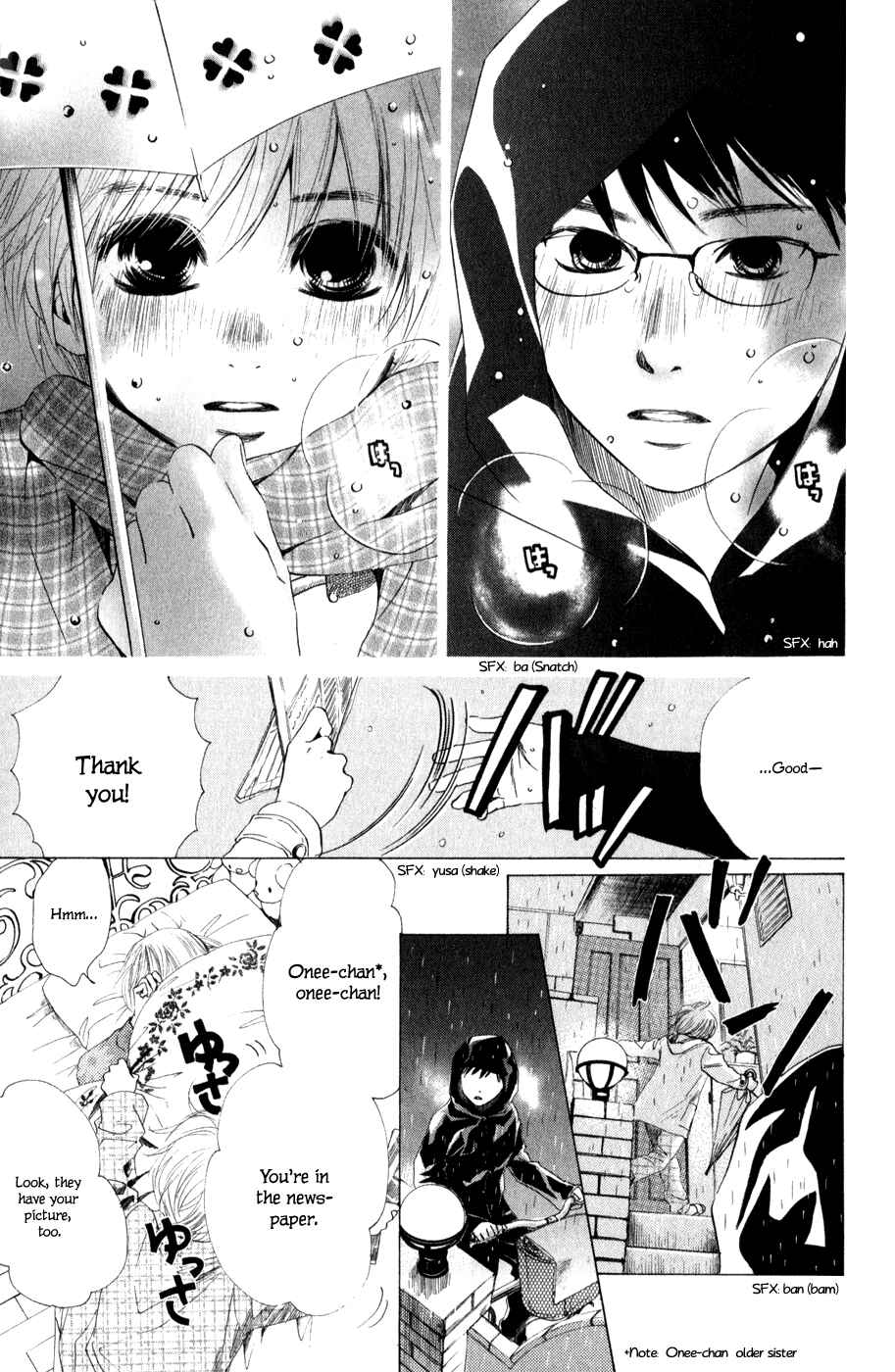 Page 11 Chapter 1 Chihayafuru