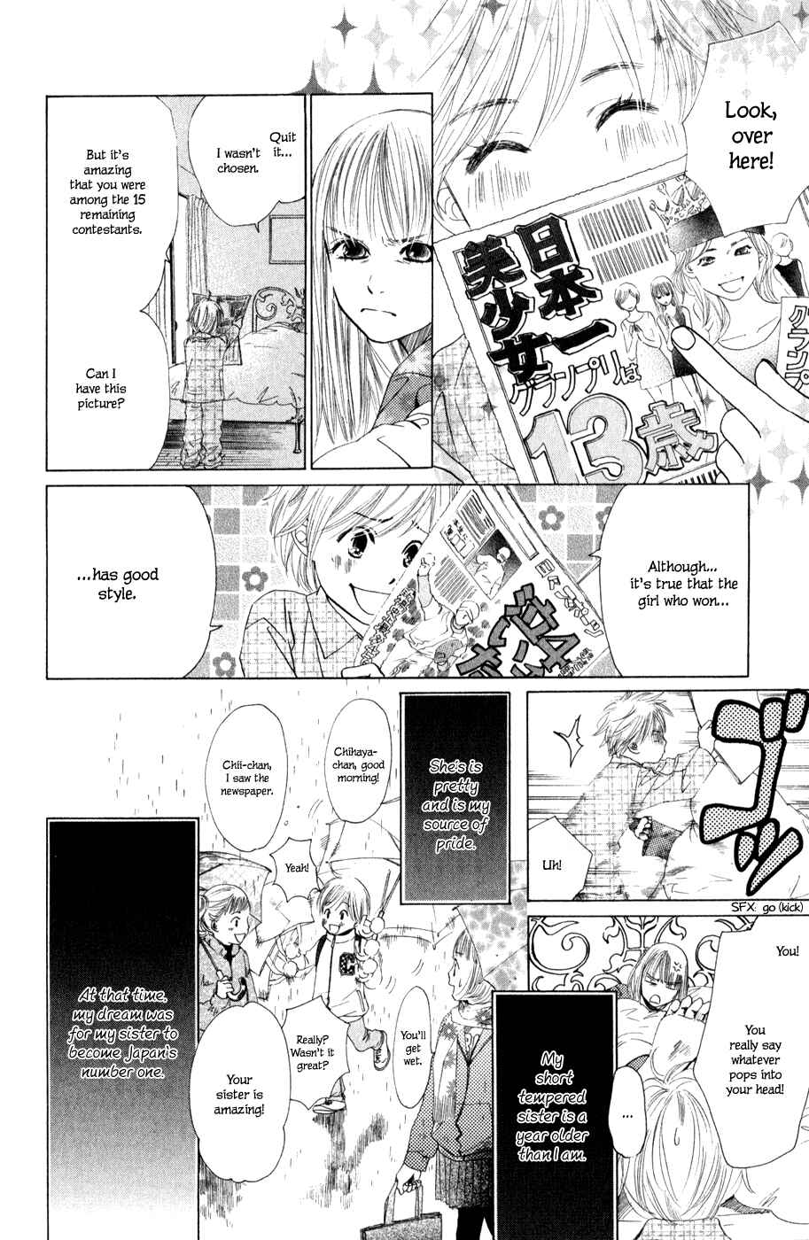 Page 12 Chapter 1 Chihayafuru