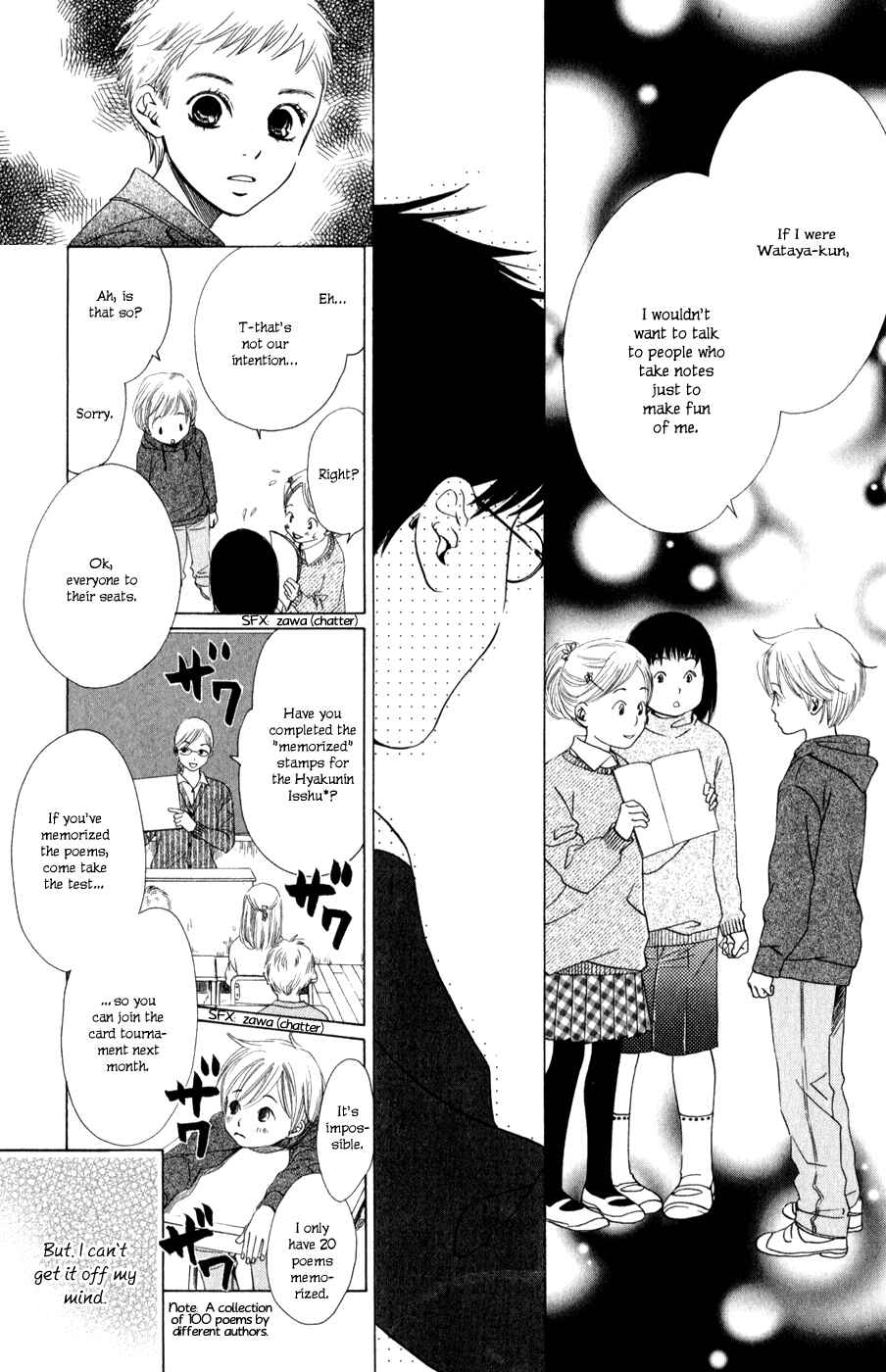 Page 15 Chapter 1 Chihayafuru