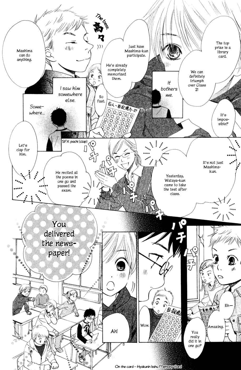 Page 16 Chapter 1 Chihayafuru