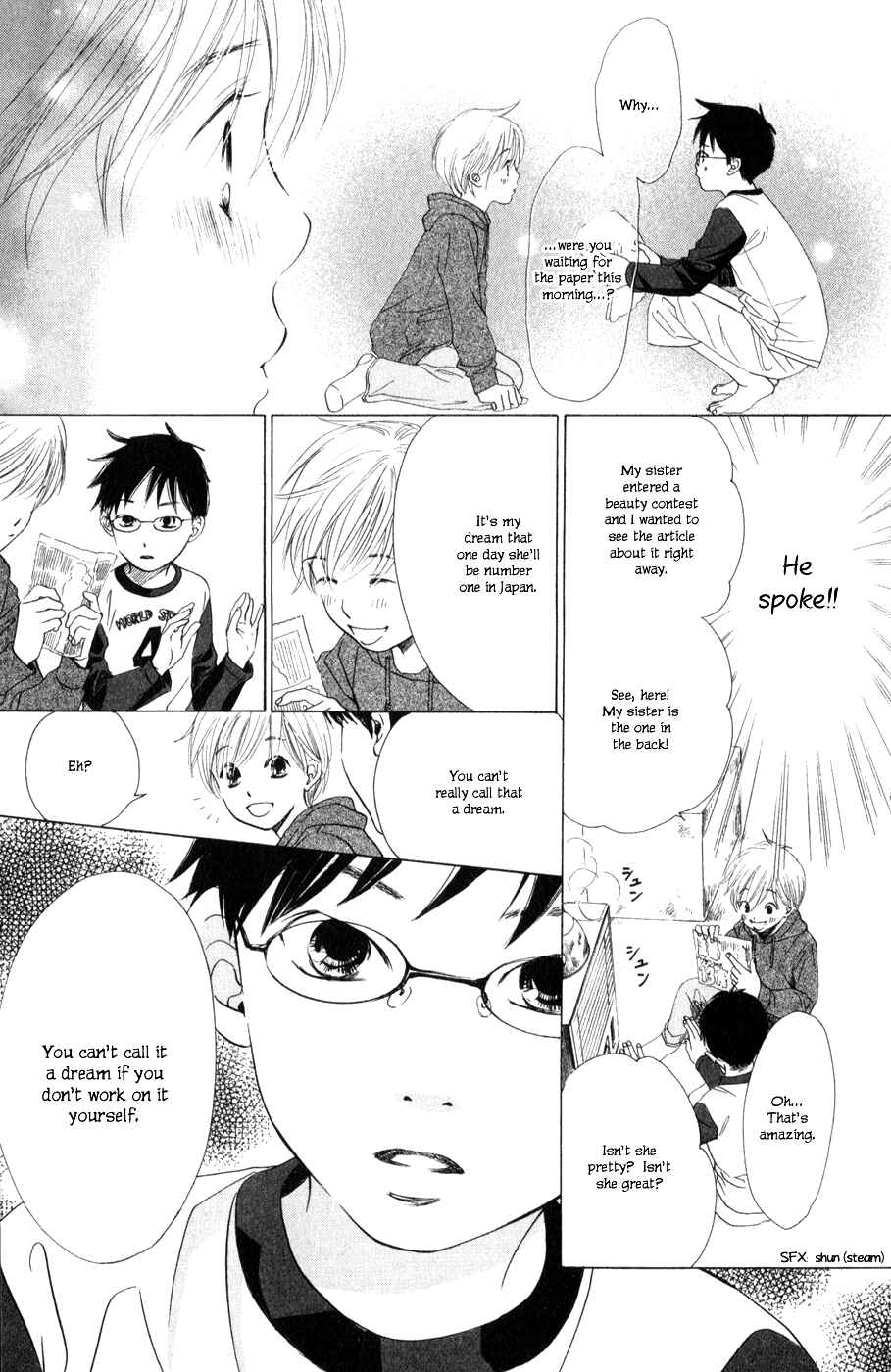 Page 21 Chapter 1 Chihayafuru