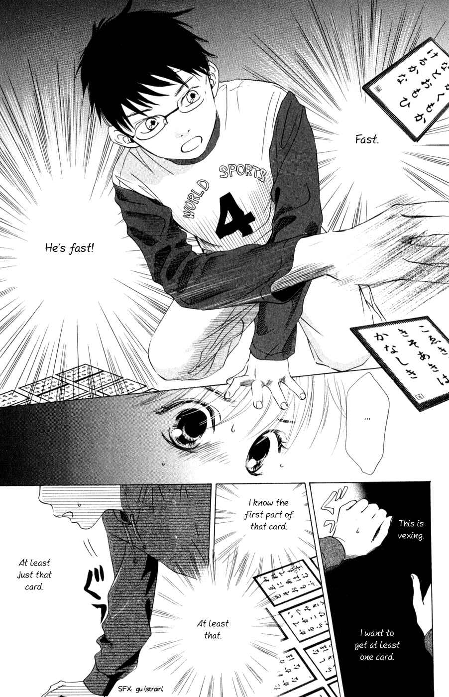 Page 26 Chapter 1 Chihayafuru