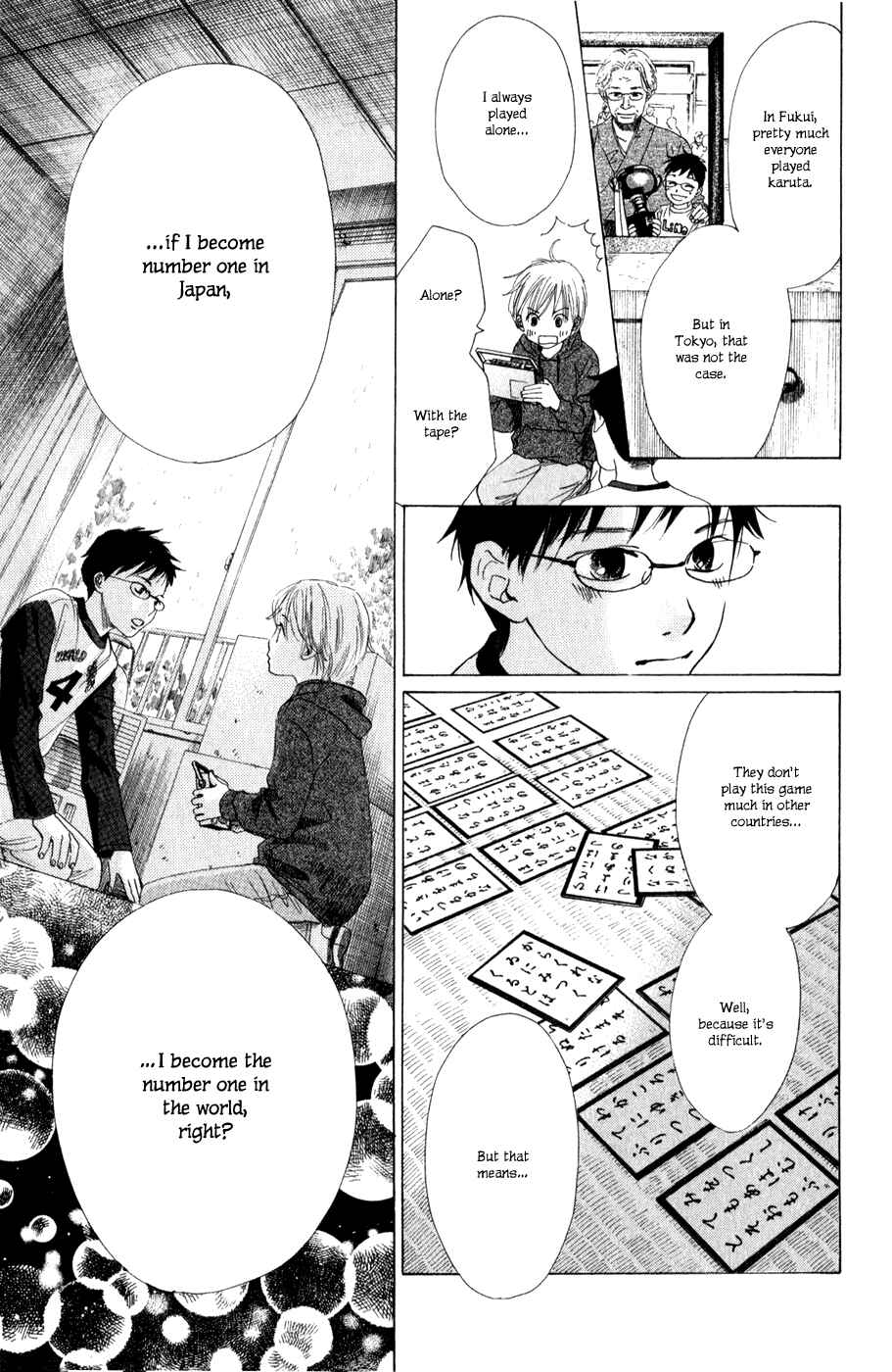 Page 28 Chapter 1 Chihayafuru