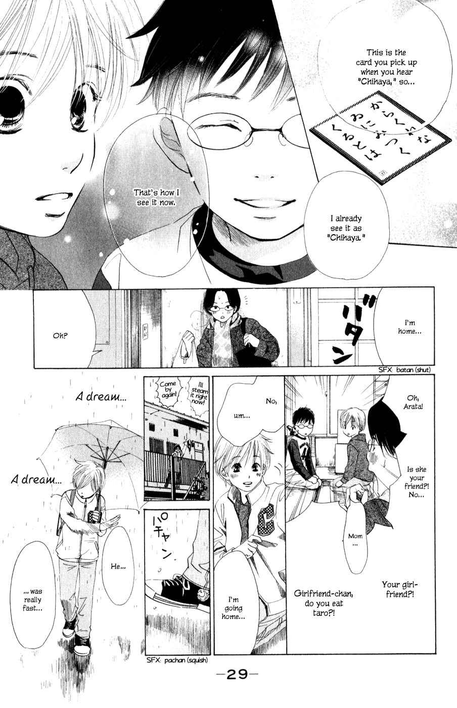 Page 30 Chapter 1 Chihayafuru