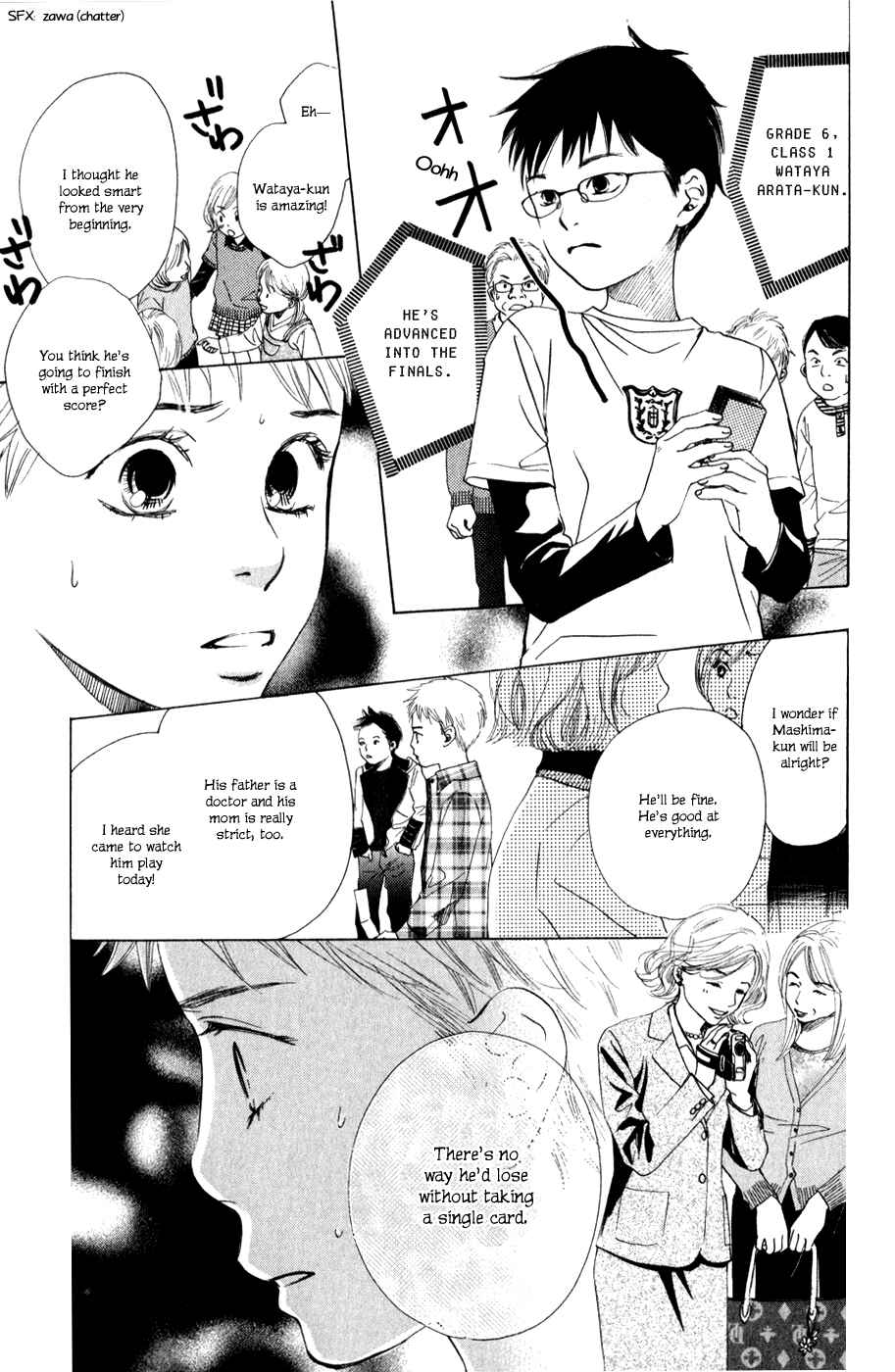 Page 36 Chapter 1 Chihayafuru