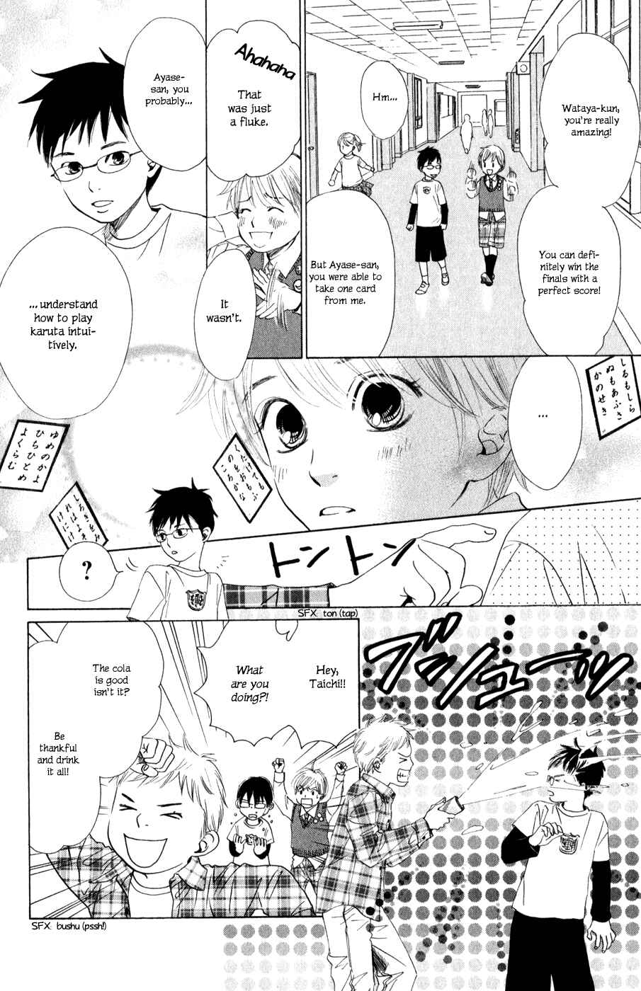 Page 37 Chapter 1 Chihayafuru