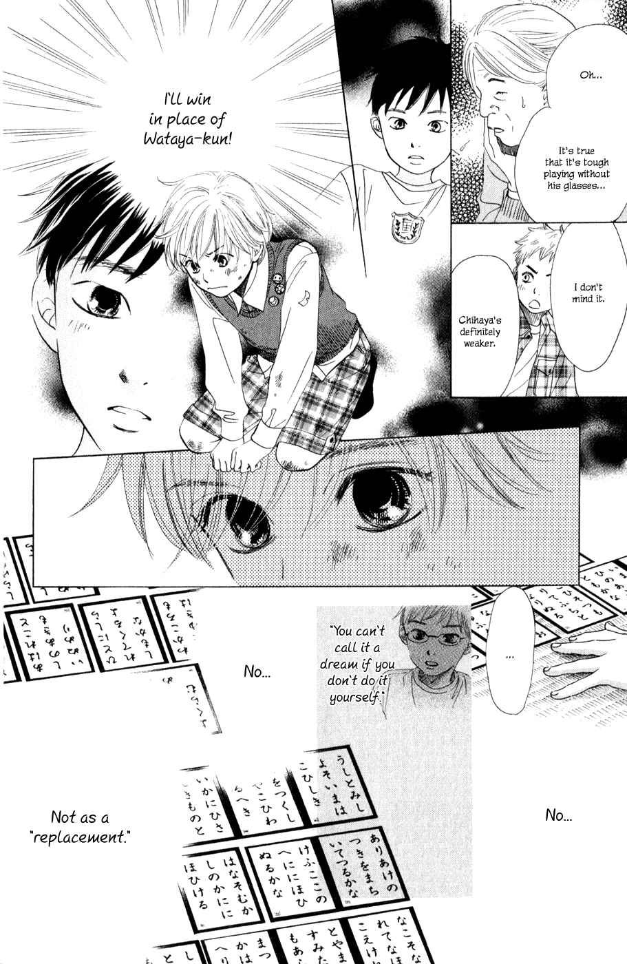 Page 45 Chapter 1 Chihayafuru