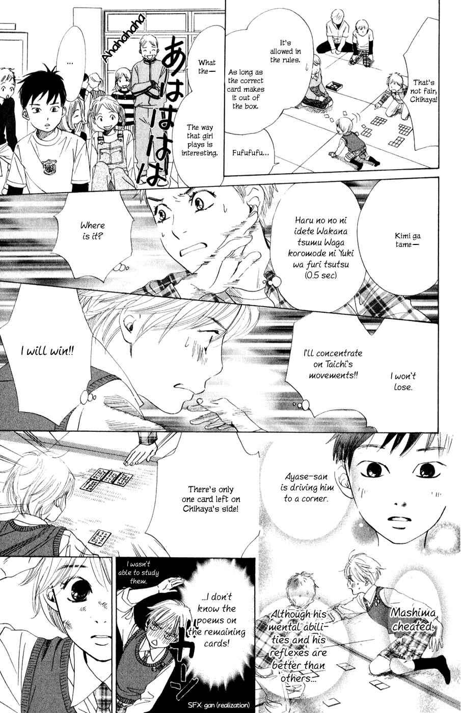 Page 48 Chapter 1 Chihayafuru