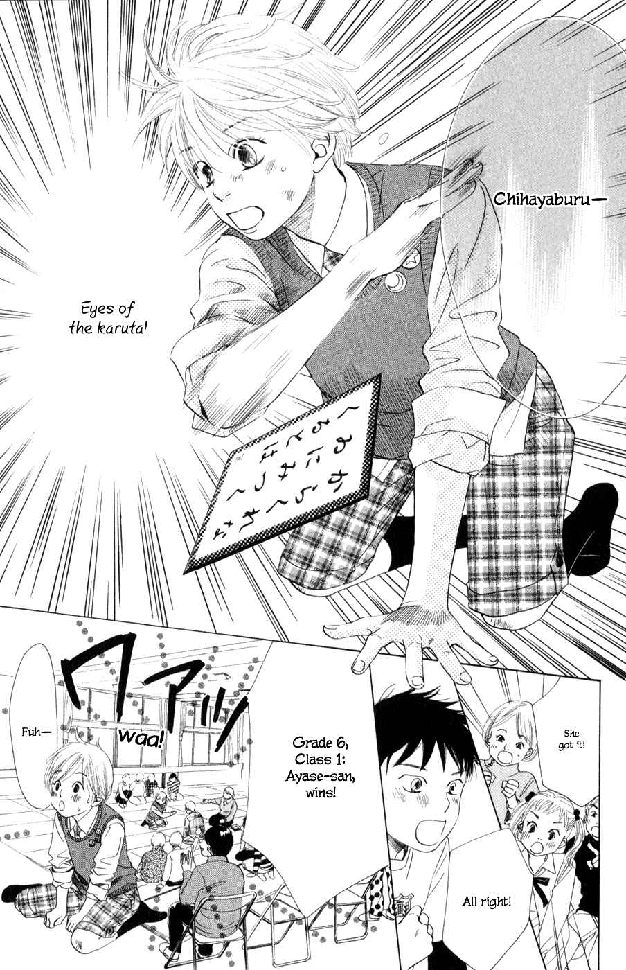 Page 50 Chapter 1 Chihayafuru