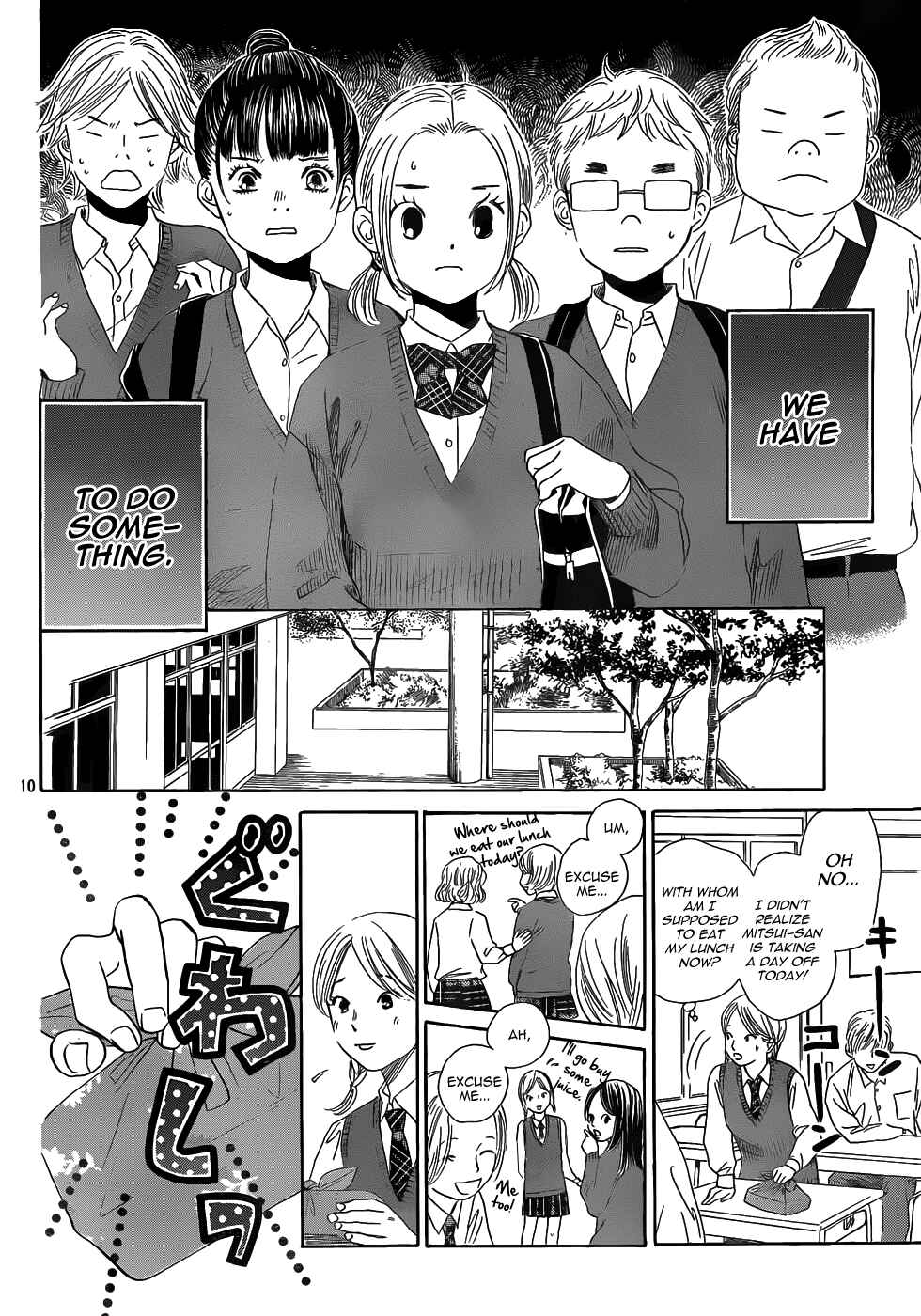 Page 10 Chapter 142 Chihayafuru