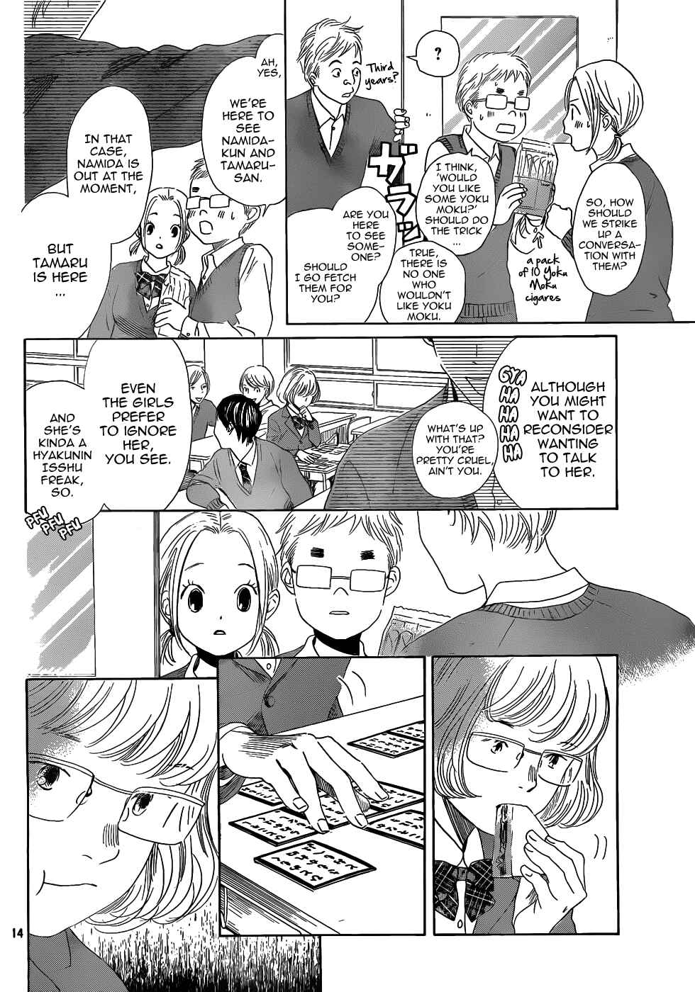 Page 14 Chapter 142 Chihayafuru