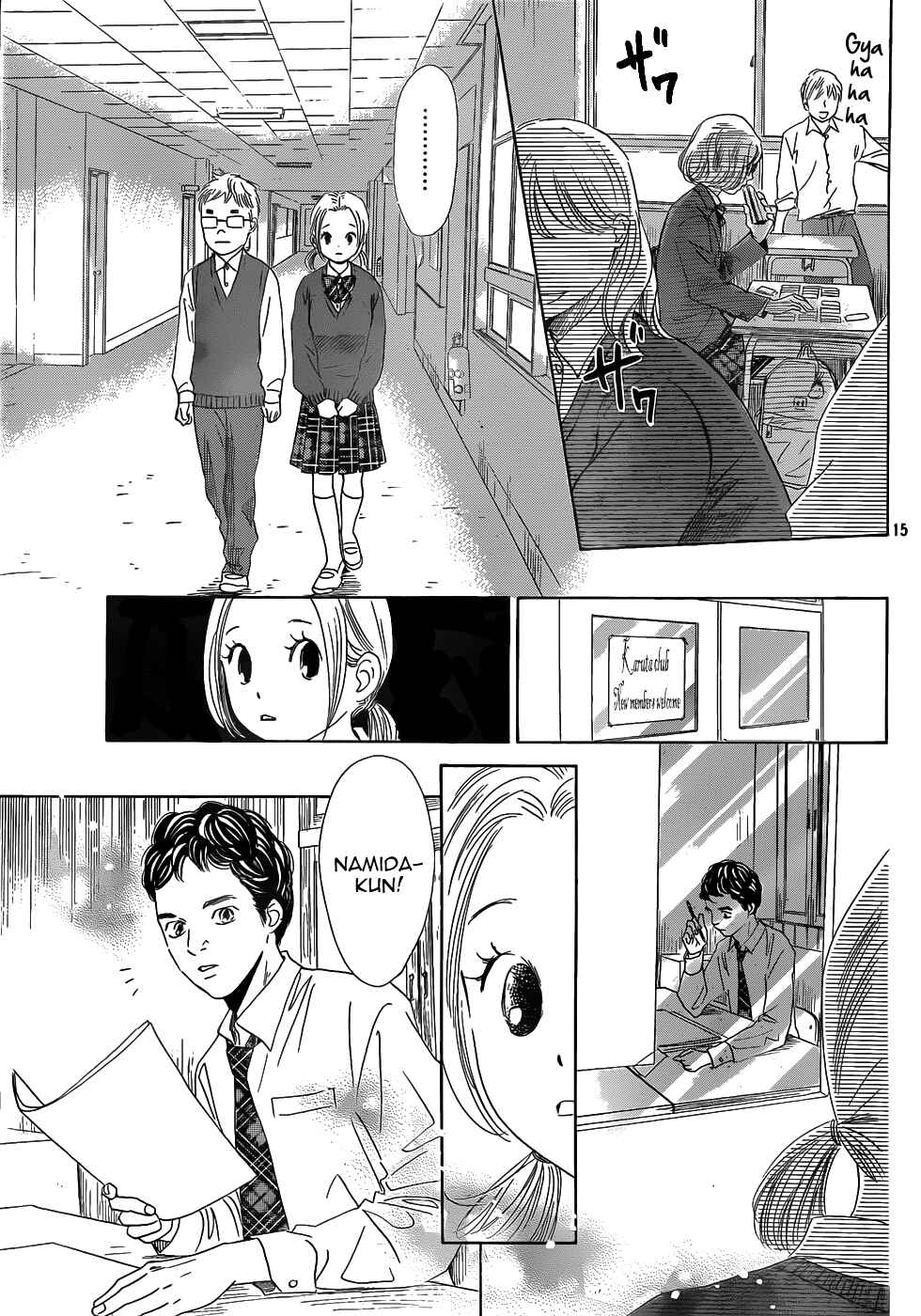 Page 15 Chapter 142 Chihayafuru