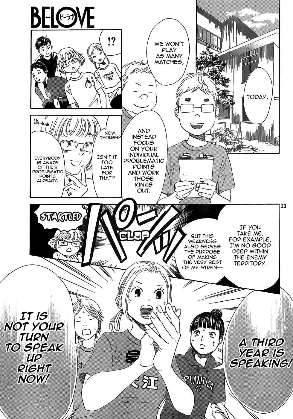 Page 23 Chapter 142 Chihayafuru