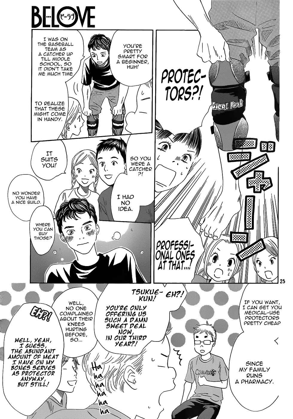 Page 25 Chapter 142 Chihayafuru