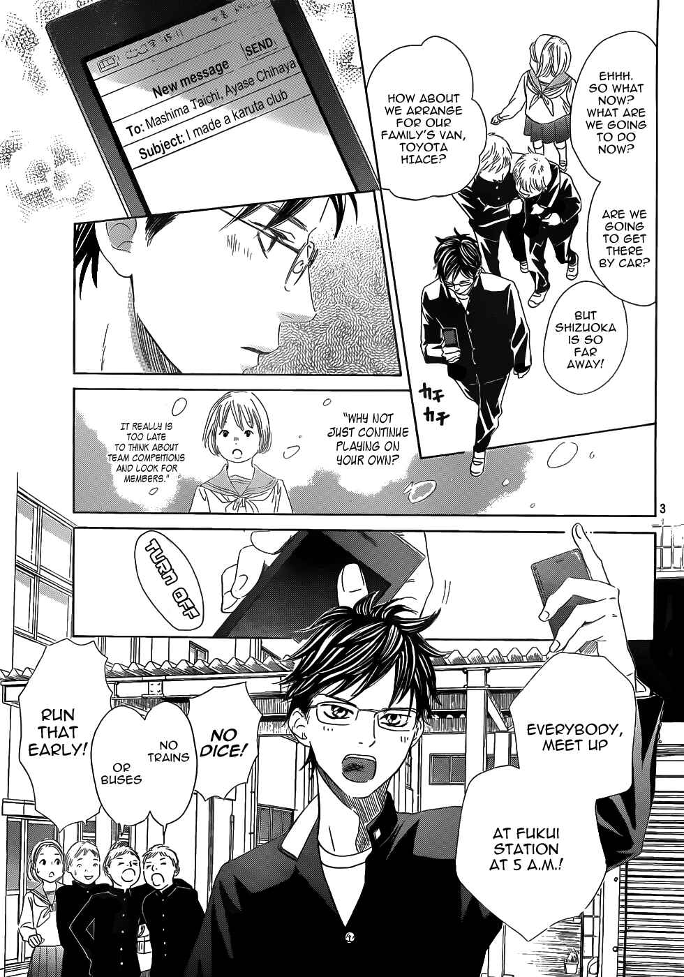 Page 3 Chapter 142 Chihayafuru