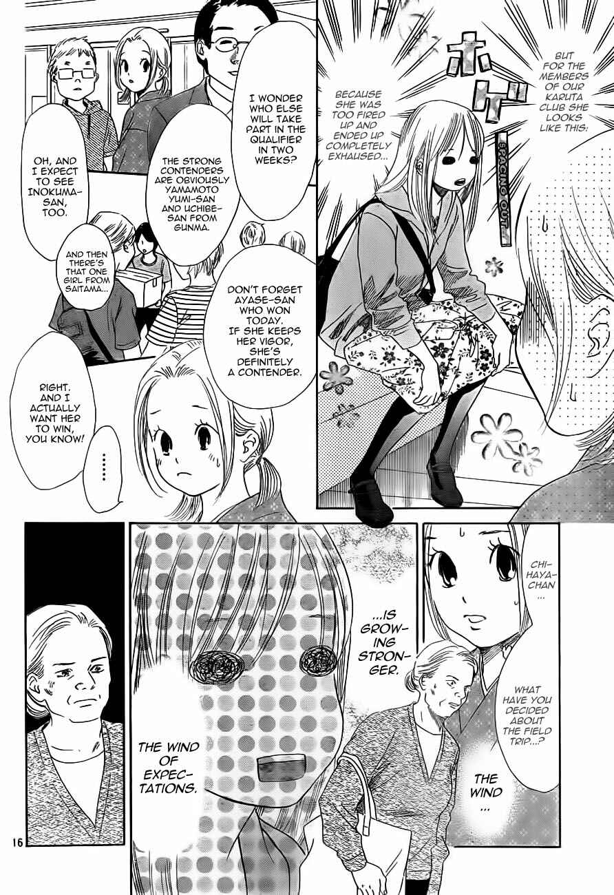 Page 15 Chapter 105 Chihayafuru